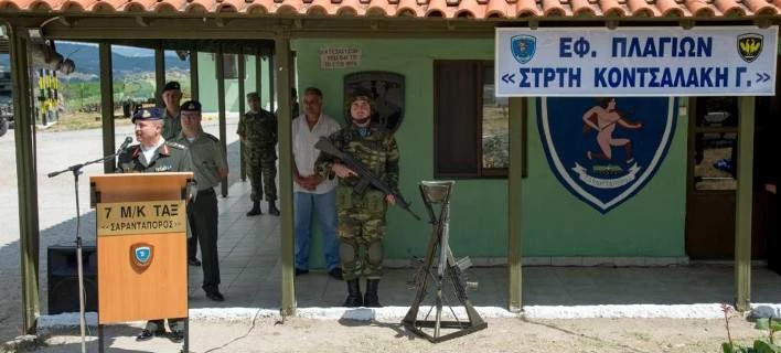 Ο Ελληνικός Στρατός τιμά τον ήρωα του Β’ Παγκοσμίου Πολέμου Γεώργιο Κοντσαλάκη (εικόνες)